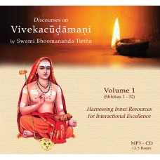 Vivekachoodamani Volume - 1